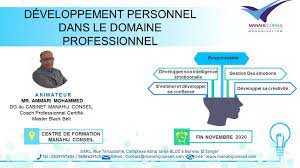 formation développement personnel
